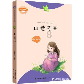 78岁浙江大伯去哈尔滨旅游,第二天脚趾冻到“变色”紧急返回