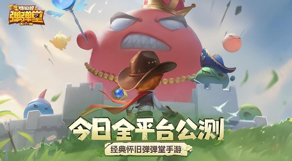 火柴人超能战士