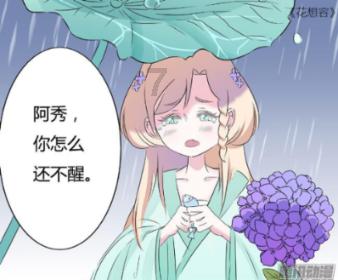 听闻儿子要当驸马，寡母直言想嫁人了